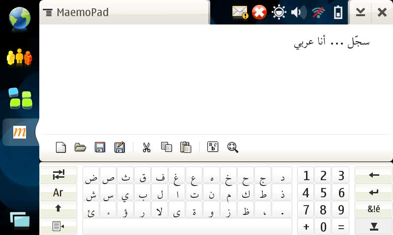 On-screen Arabic Keyboard screenshot