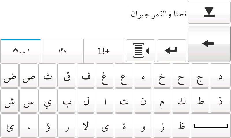 On-screen Arabic Keyboard Thumb screenshot